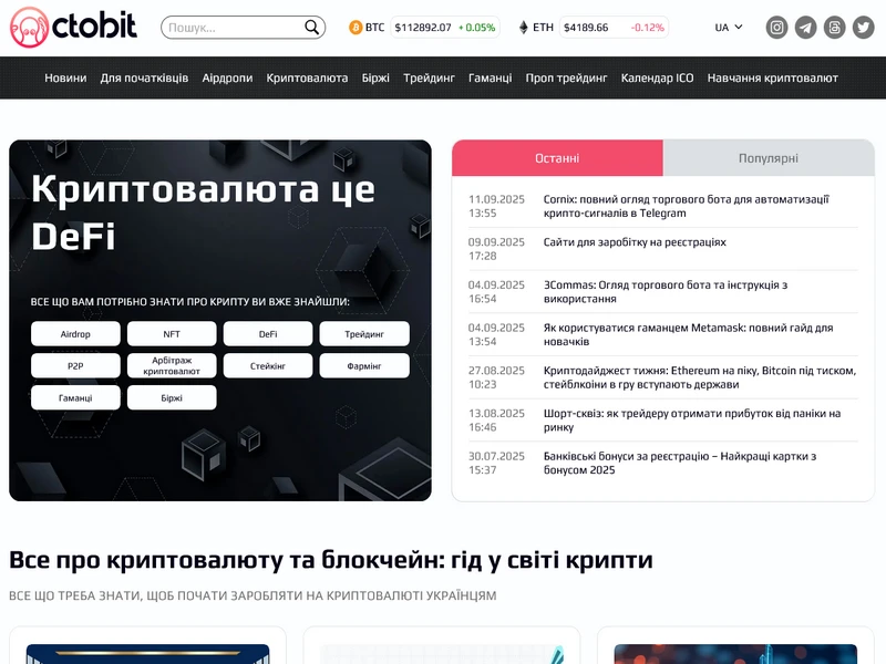 Home page displaying live coin price tickers and featured crypto articles